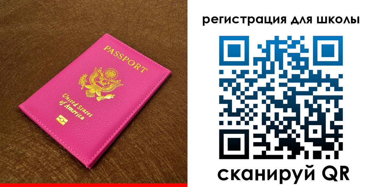 прописка от собственника в Уварово