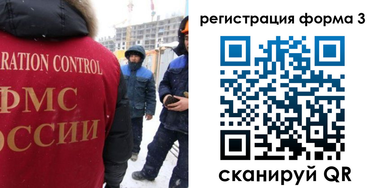 прописка от собственника в Уварово